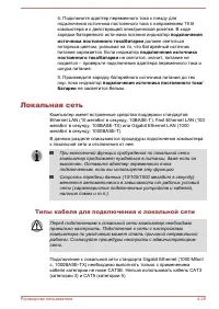 Страница 88