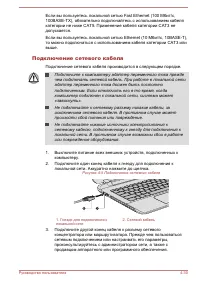 Страница 89