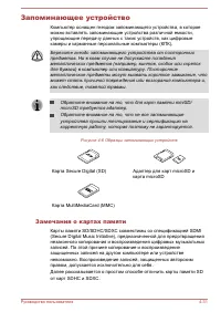 Страница 90