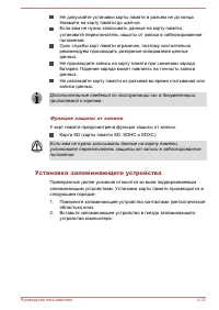 Страница 92