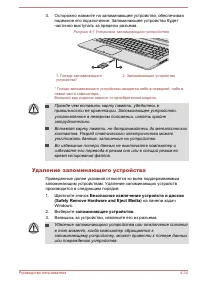 Страница 93