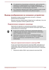 Страница 94