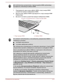 Страница 96