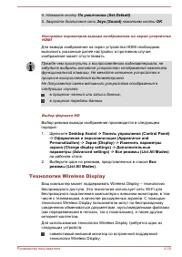 Страница 97
