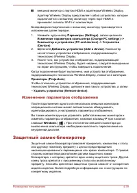 Страница 98