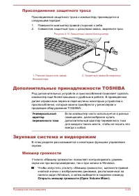 Страница 99