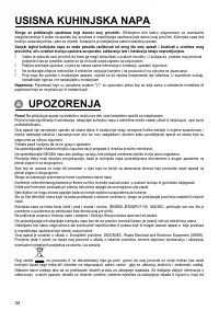 Страница 34