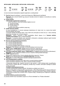 Страница 48