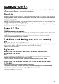 Страница 51
