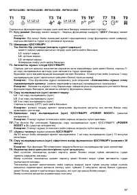 Страница 57
