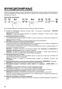 Страница 64