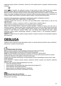 Страница 71