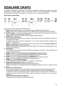 Страница 73