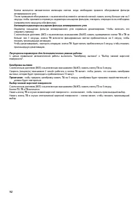 Страница 92
