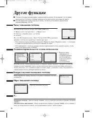 Страница 29