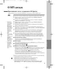 Страница 40