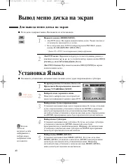 Страница 41