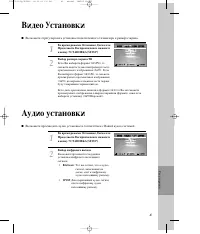 Страница 42