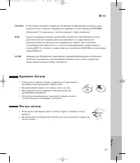 Страница 46