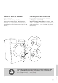 Страница 35