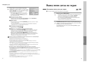 Страница 23