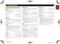 Страница 39