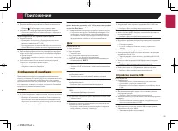 Страница 55