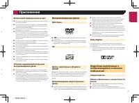 Страница 57