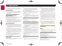 Страница 58