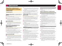 Страница 59