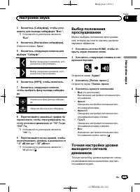 Страница 103