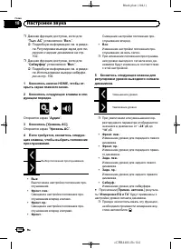 Страница 104