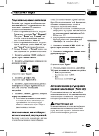 Страница 107
