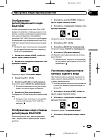 Страница 115