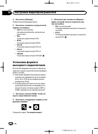 Страница 116