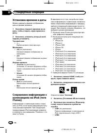 Страница 118