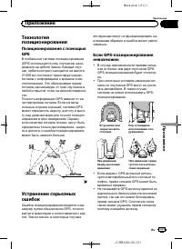 Страница 131