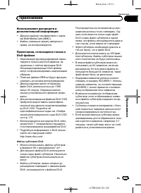 Страница 135