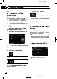 Страница 18