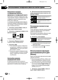 Страница 32