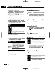 Страница 40
