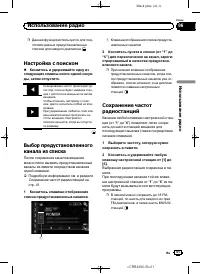 Страница 41