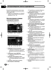 Страница 46
