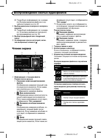 Страница 47