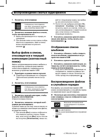Страница 49