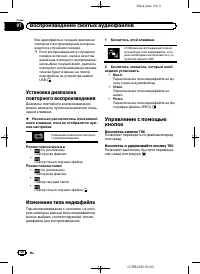 Страница 50