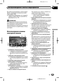 Страница 51