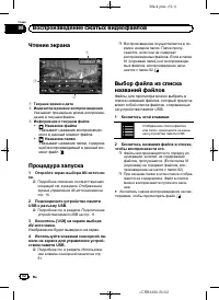 Страница 52