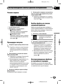 Страница 55