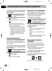 Страница 56